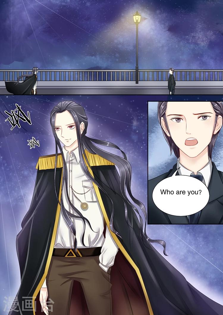 第1话2 吸血鬼-第2话