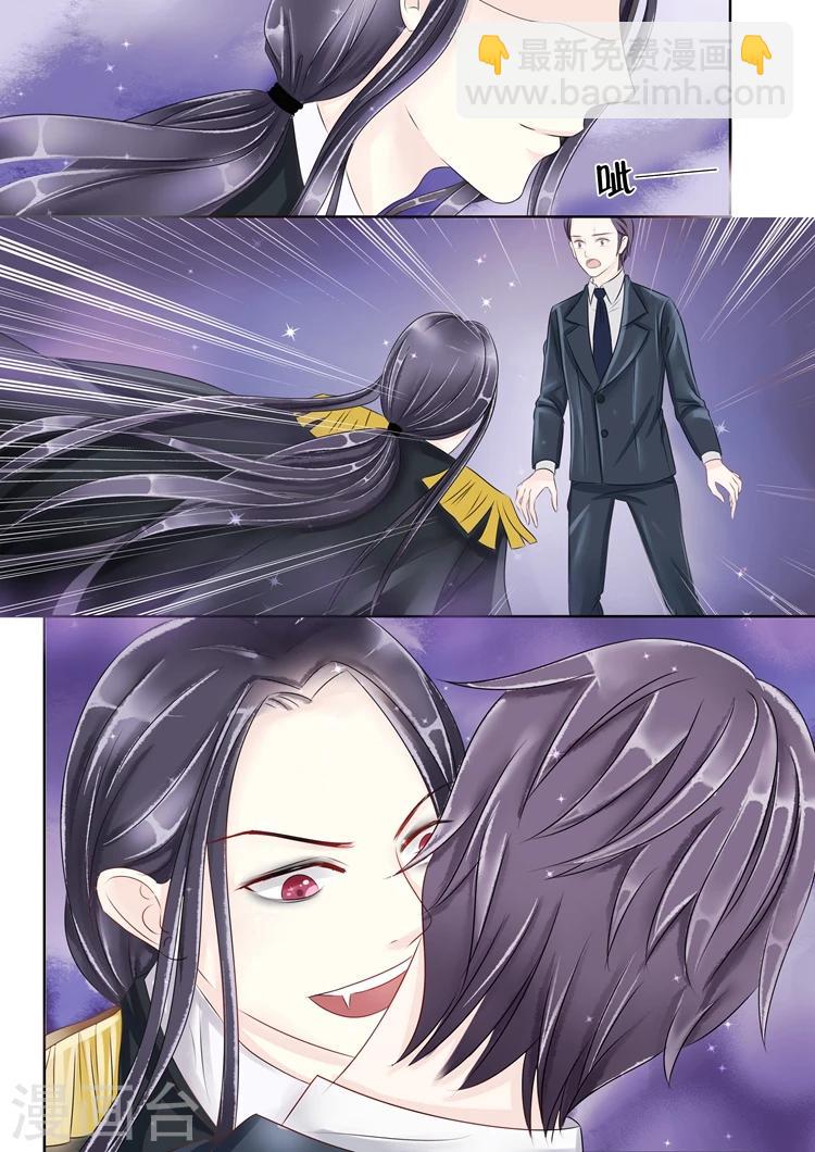 第1话2 吸血鬼-第2话