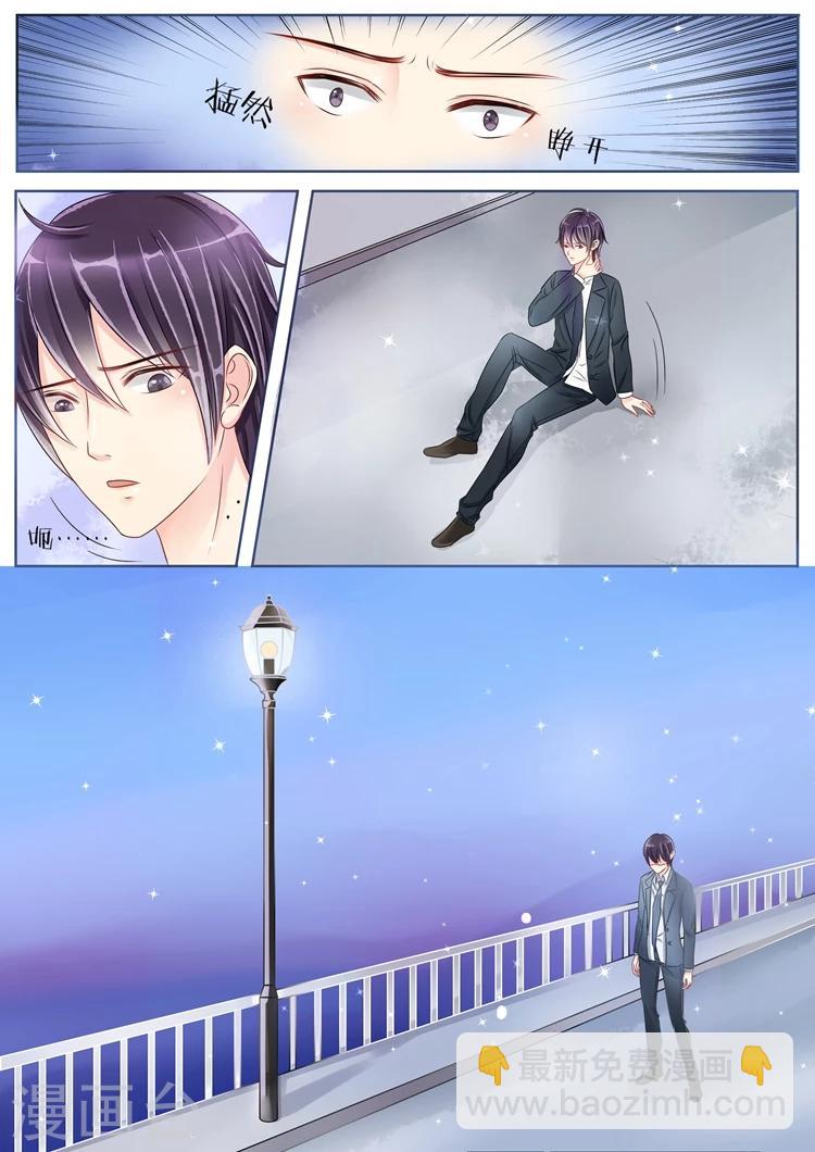 第1话2 吸血鬼-第2话