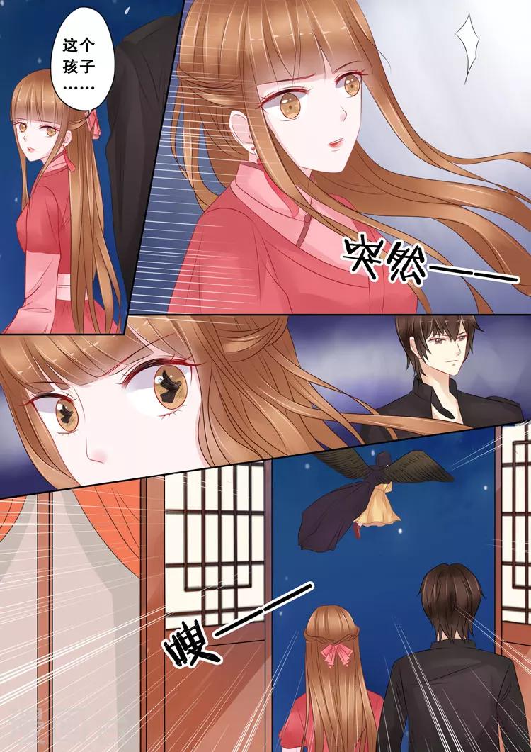 第3话6 陌上花开-第18话