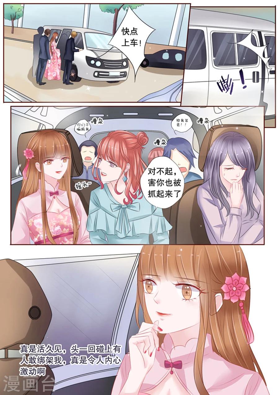 第4话2 两生缘-第20话