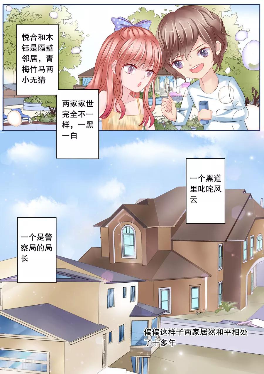 第4话4 两生缘-第22话