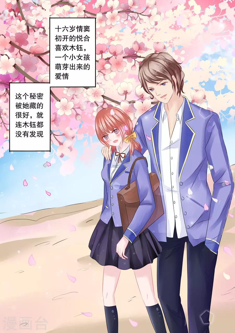 第4话4 两生缘-第22话