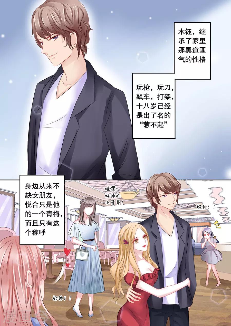 第4话4 两生缘-第22话