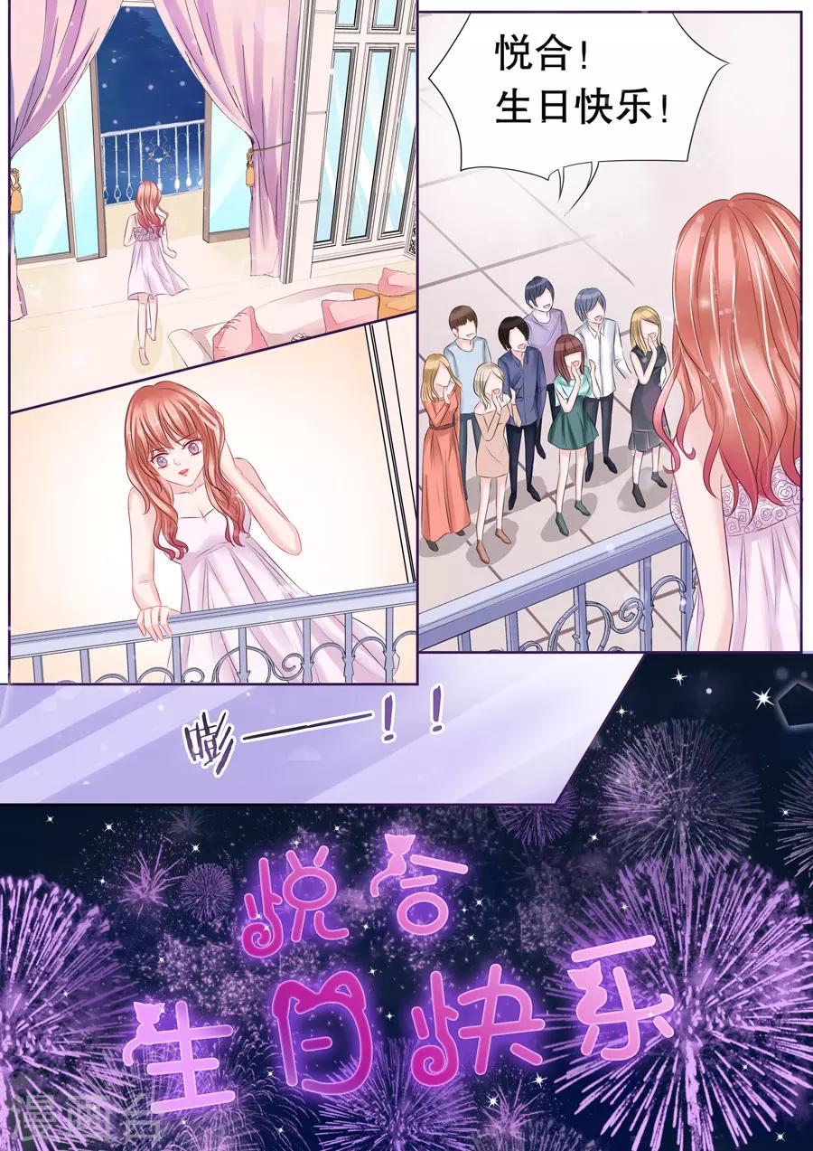 第4话4 两生缘-第22话