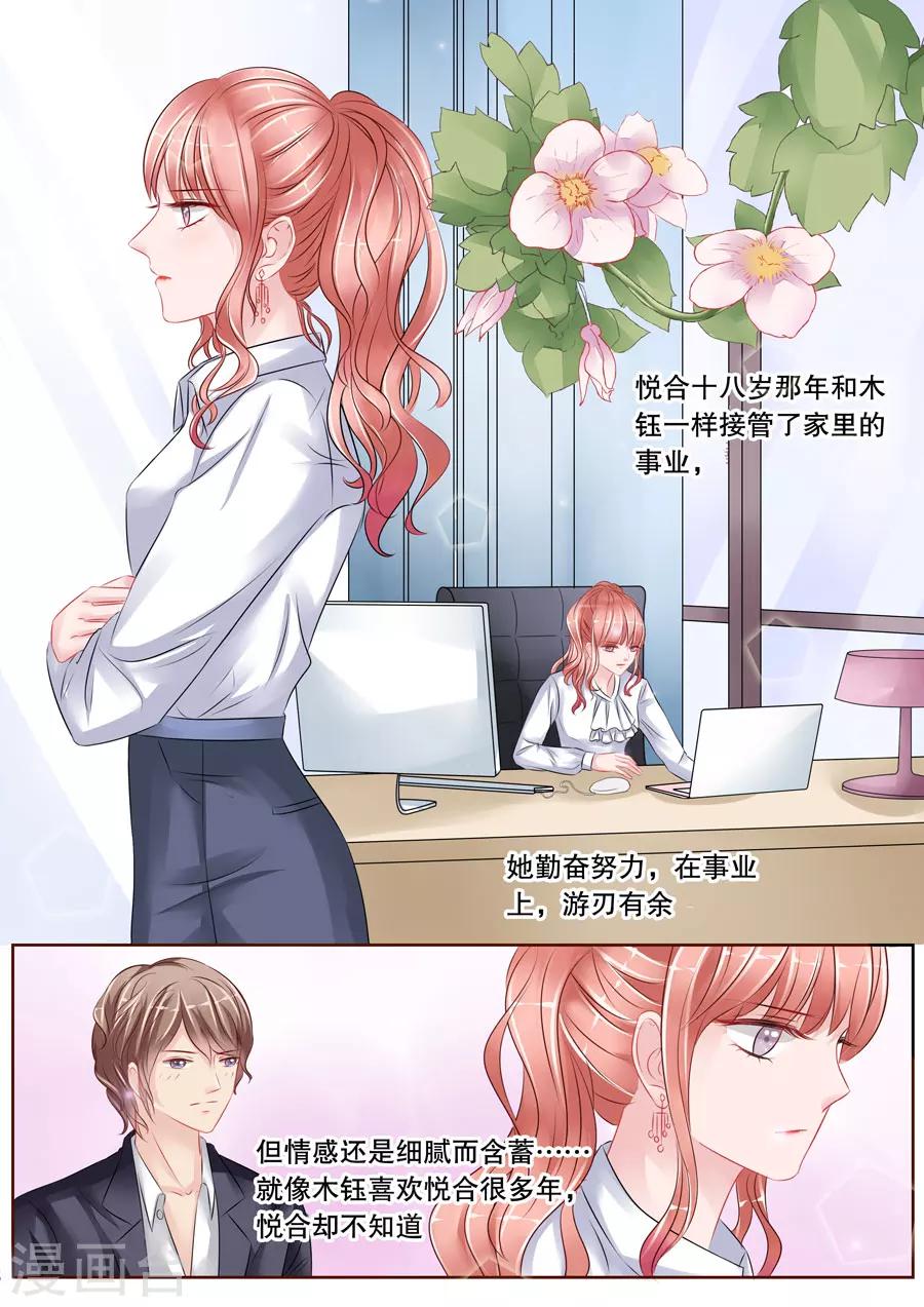 第4话10 两生缘-第28话