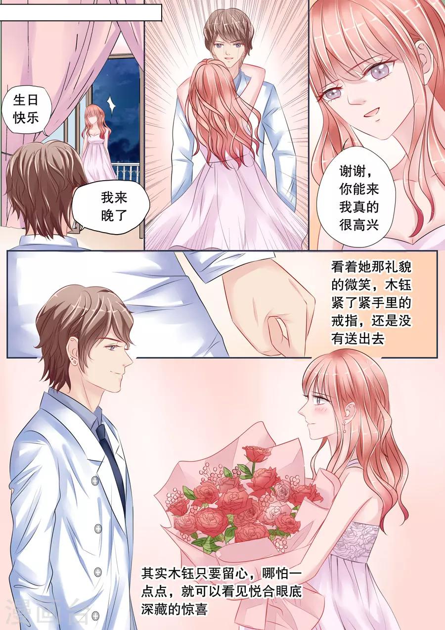 第4话10 两生缘-第28话