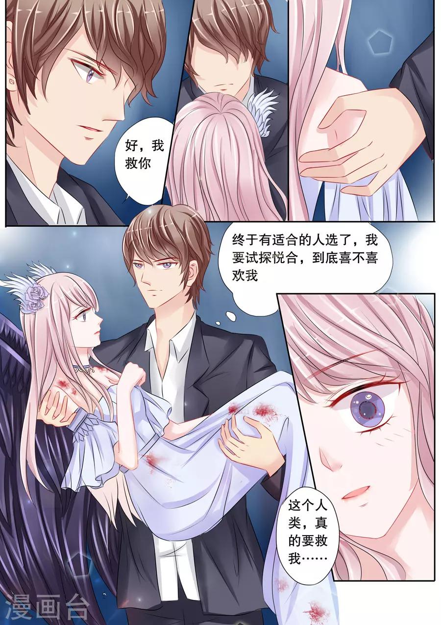 第4话10 两生缘-第28话