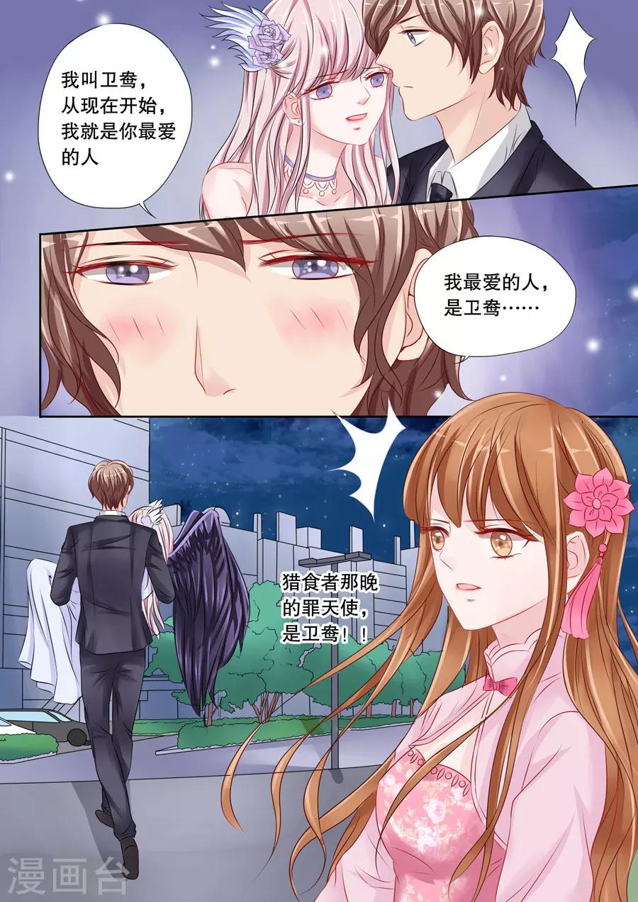 第4话10 两生缘-第28话