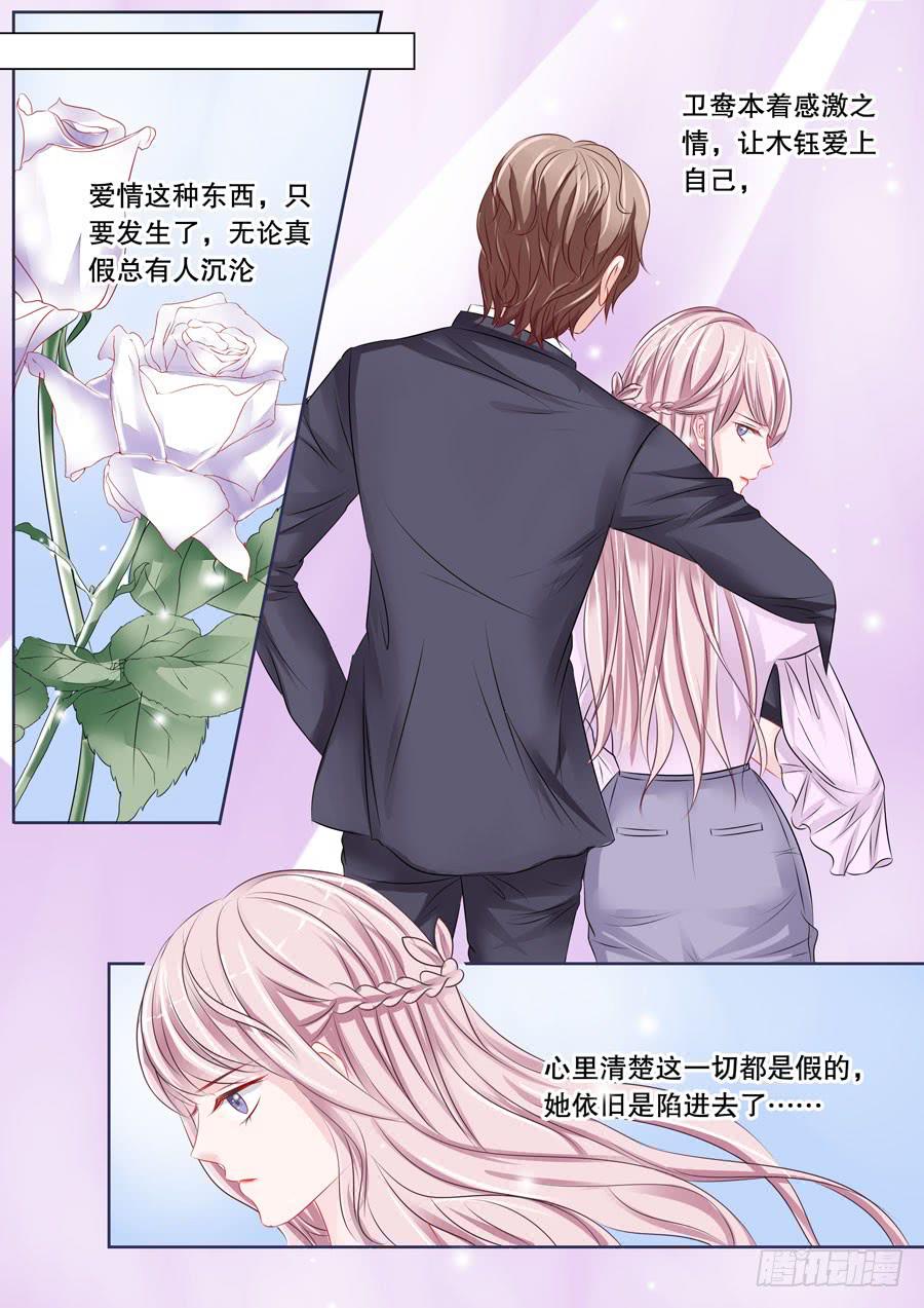 第4话10 两生缘-第28话