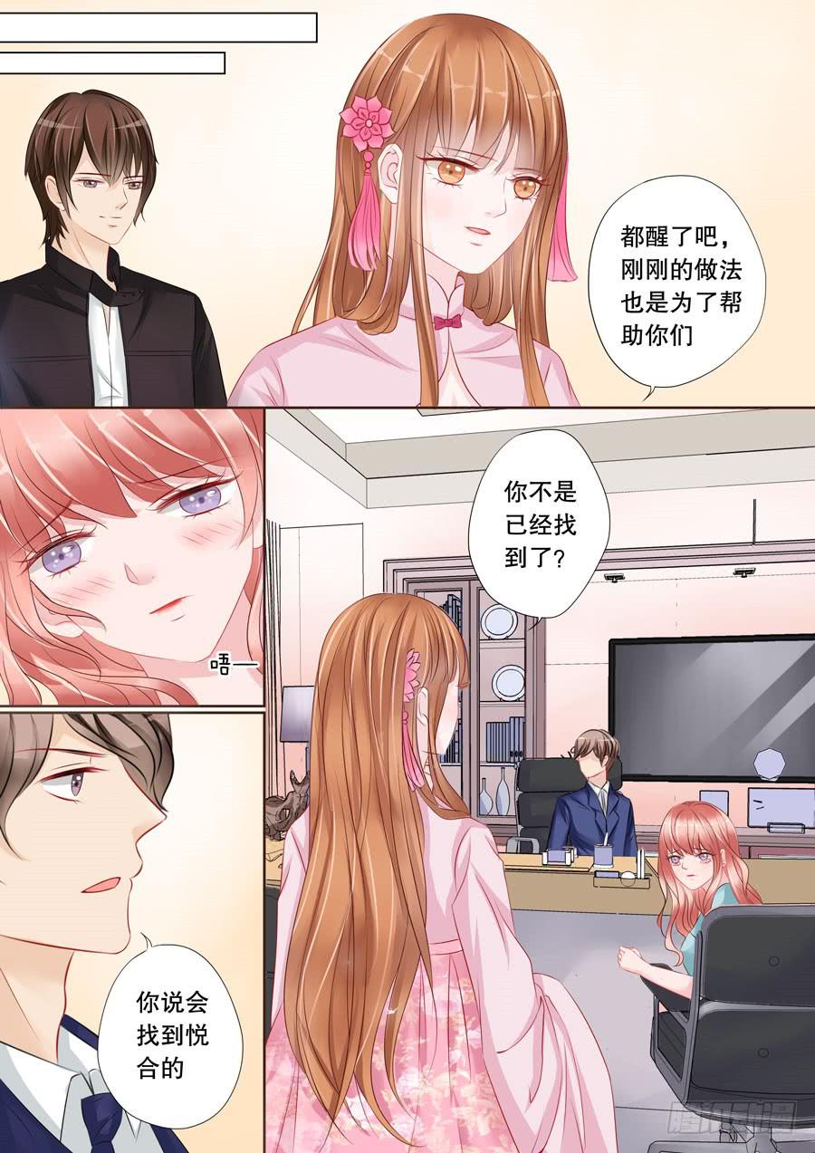 第4话12 两生缘-第30话