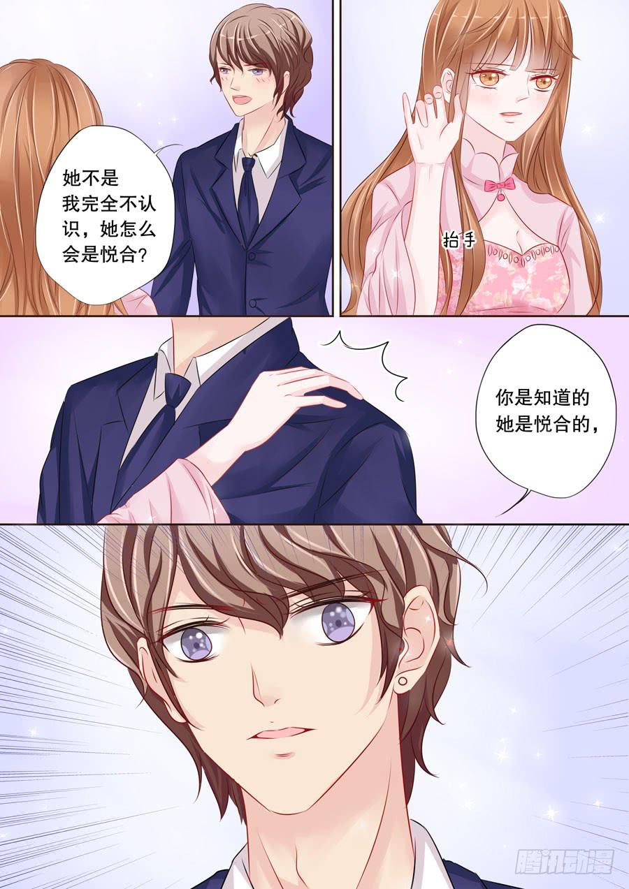 第4话12 两生缘-第30话