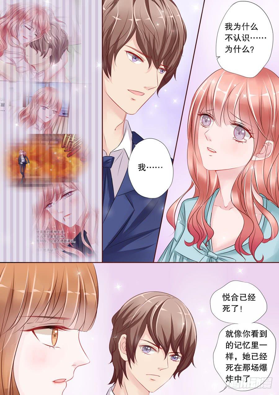 第4话12 两生缘-第30话