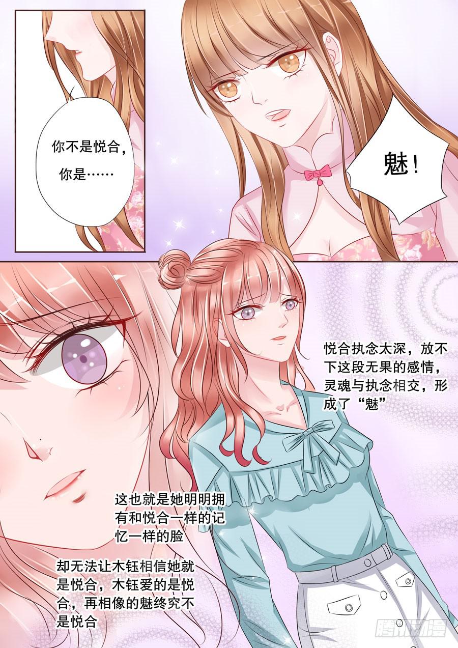 第4话12 两生缘-第30话