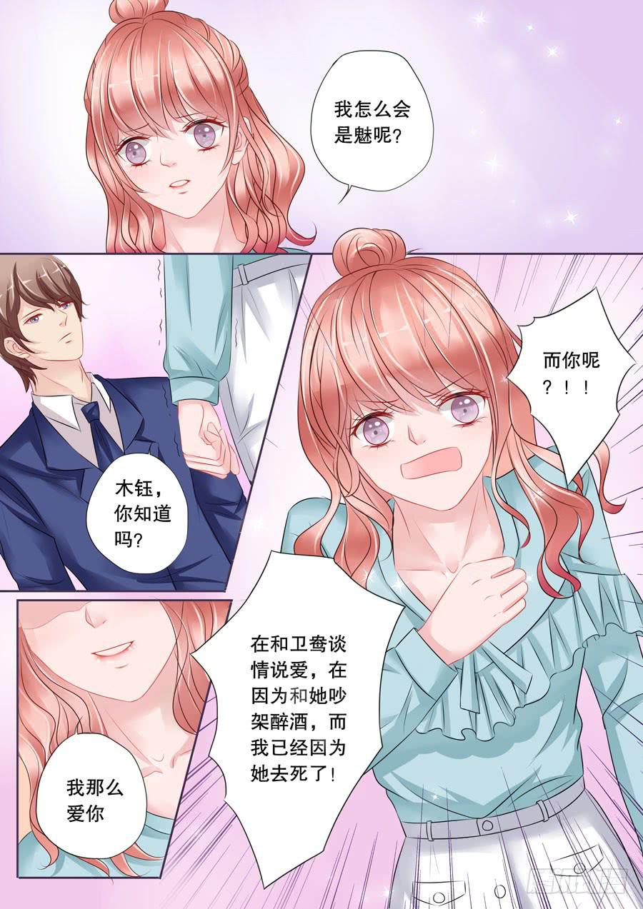 第4话12 两生缘-第30话