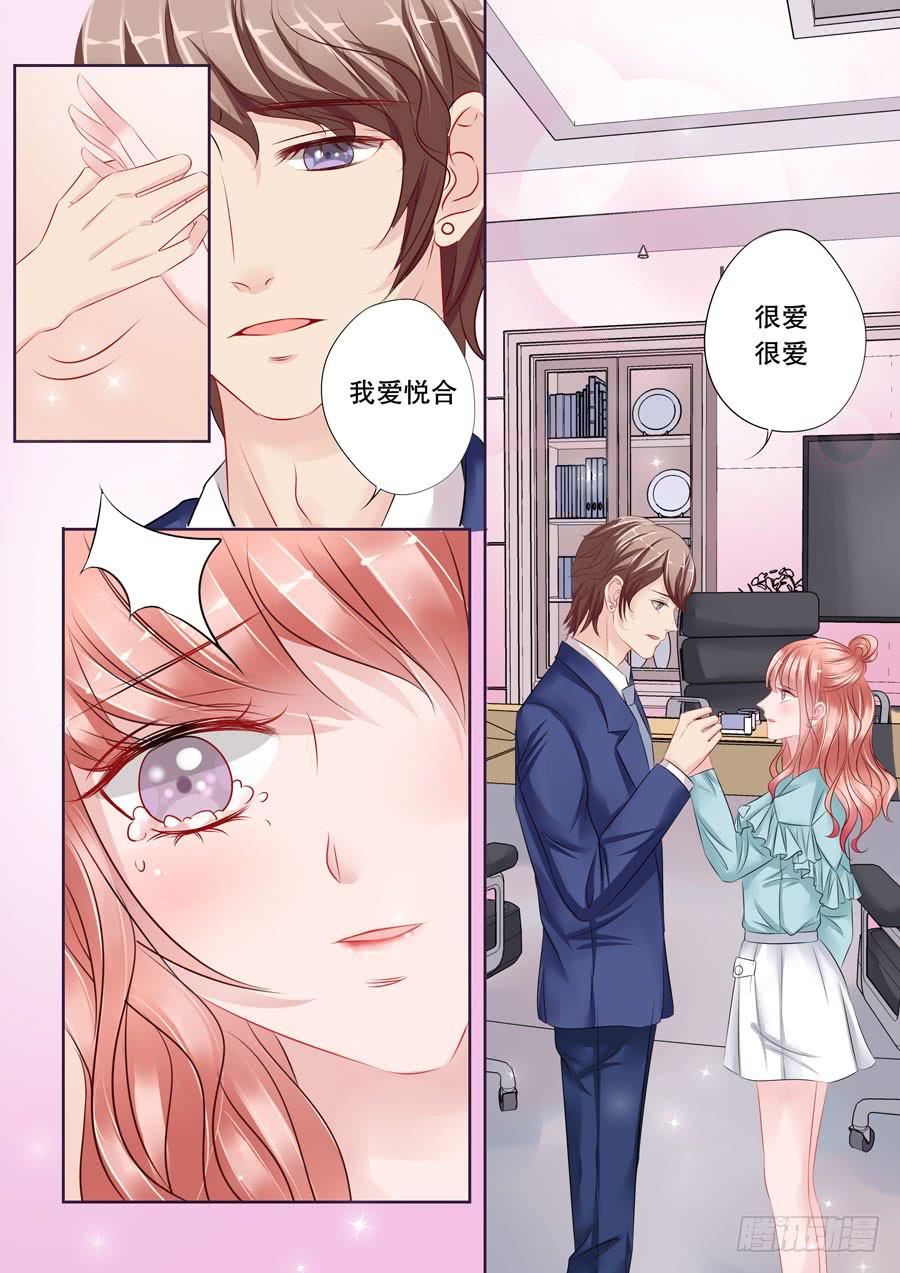 第4话12 两生缘-第30话