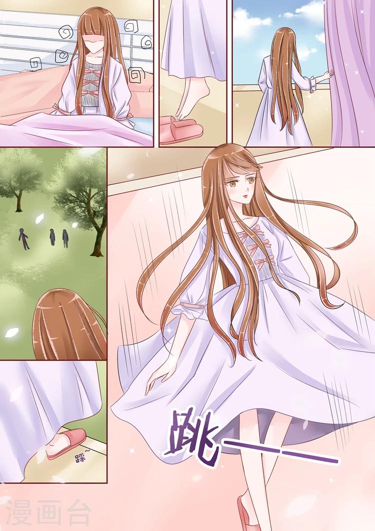 第2话4 猎食者-第10话