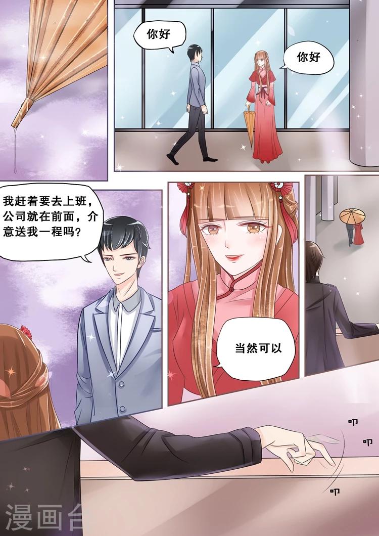 第2话4 猎食者-第10话