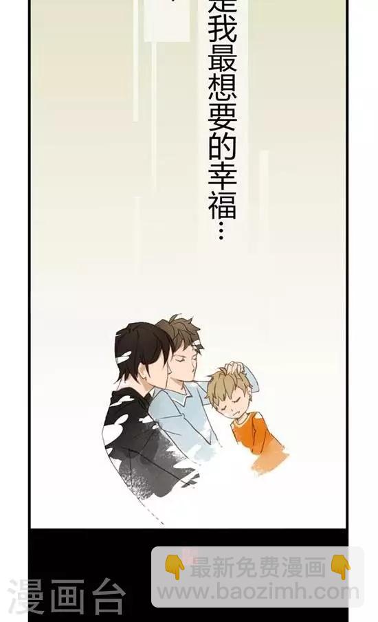 第8话  稳稳的幸福-第8话