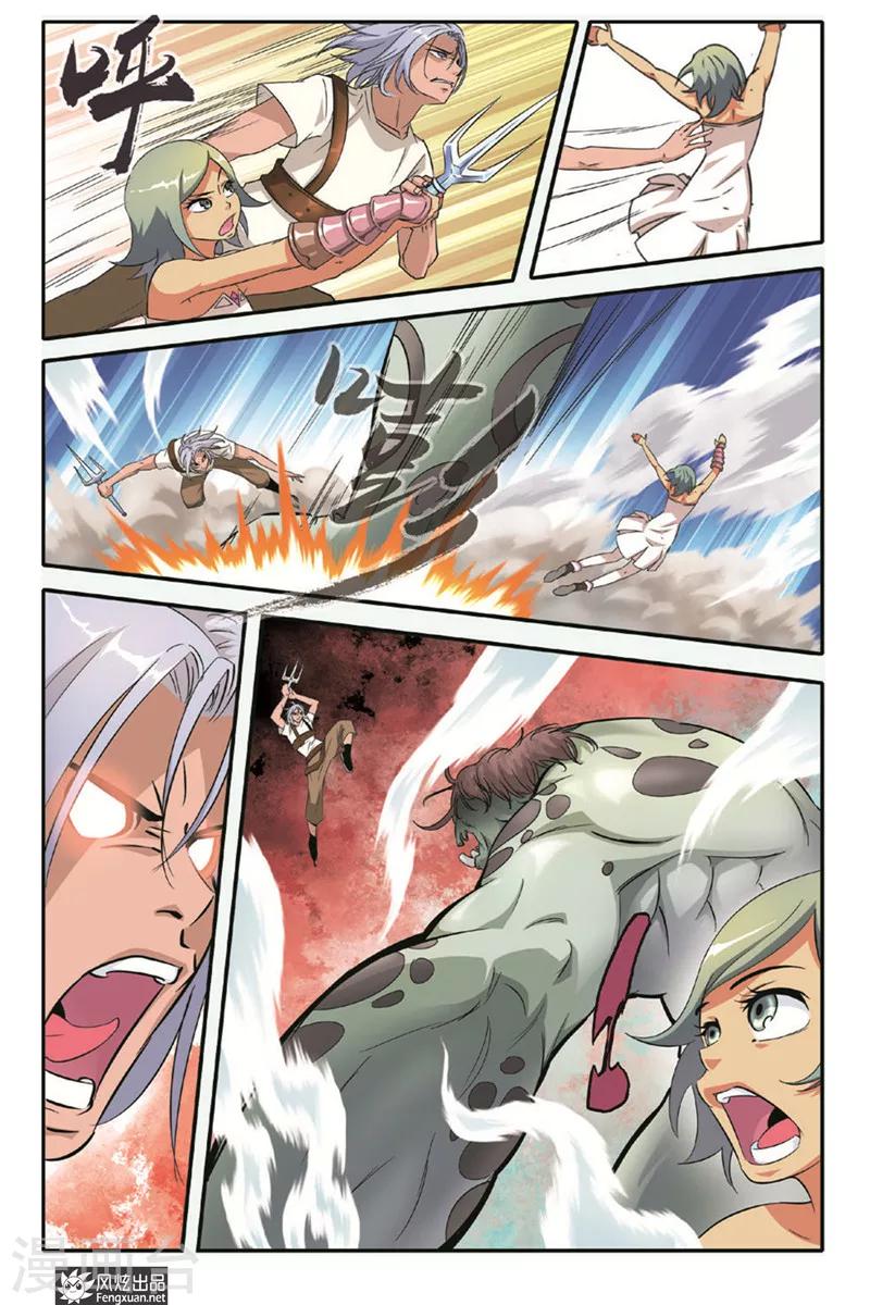 第12话 谜云-第12话