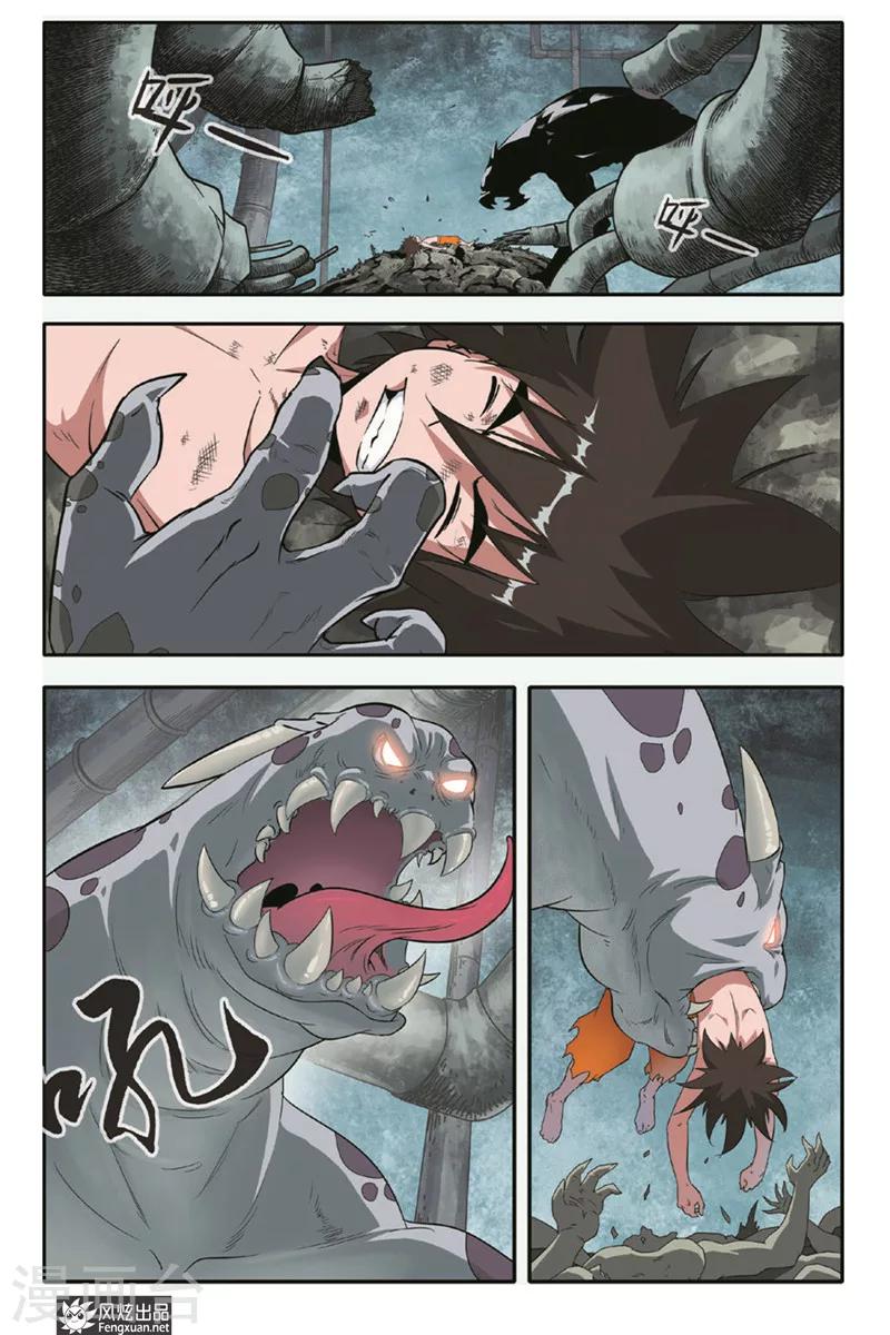 第12话 谜云-第12话