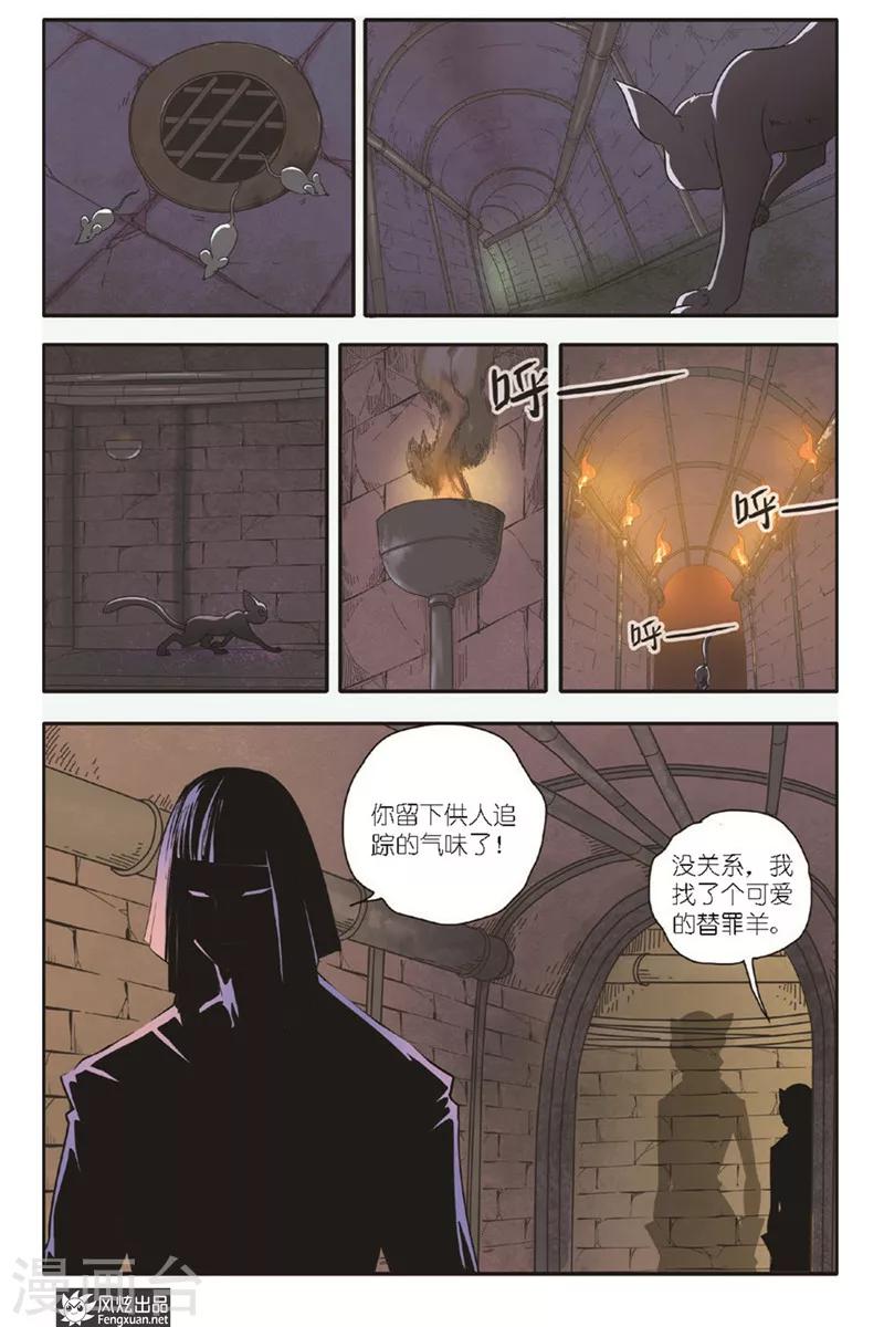 第12话 谜云-第12话