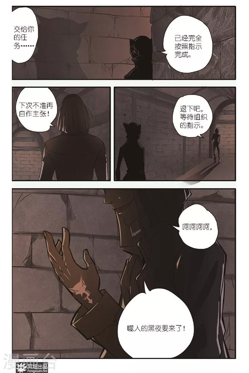 第12话 谜云-第12话