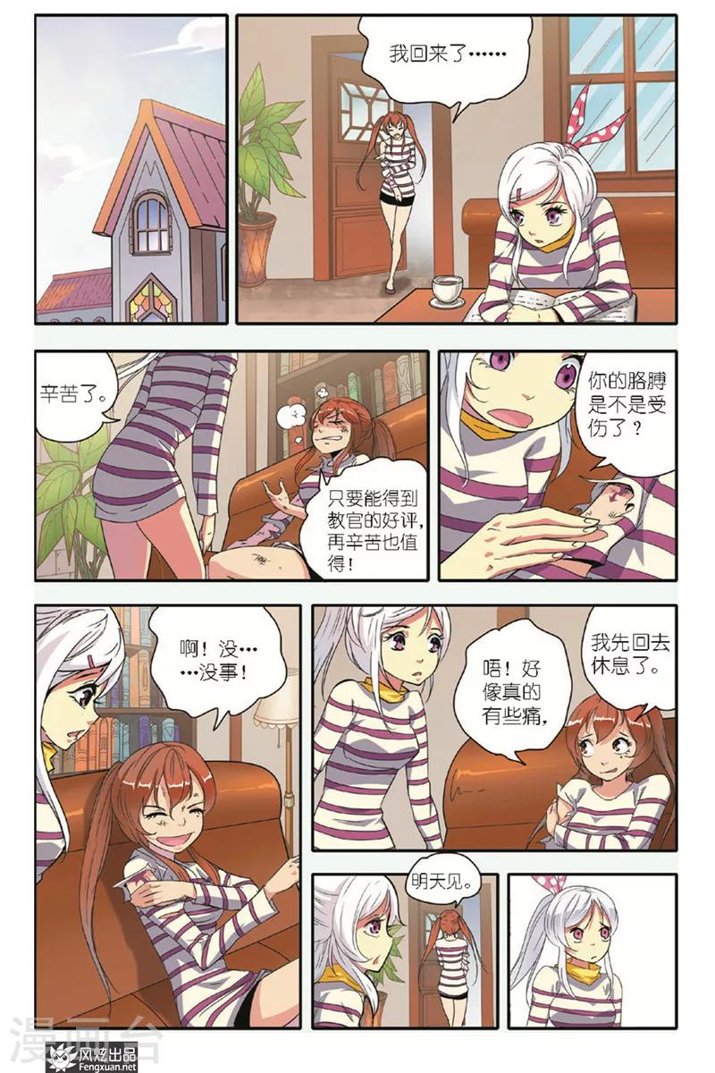 第12话 谜云-第12话