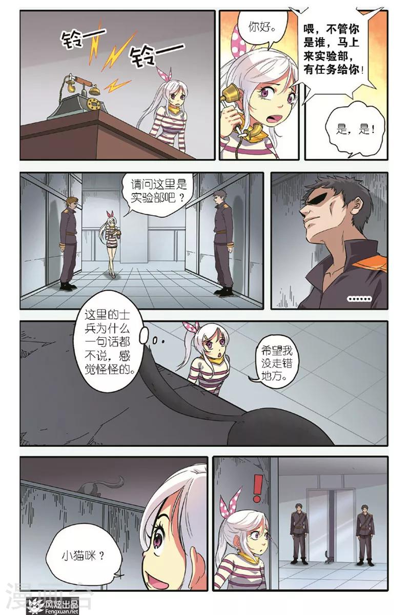 第12话 谜云-第12话