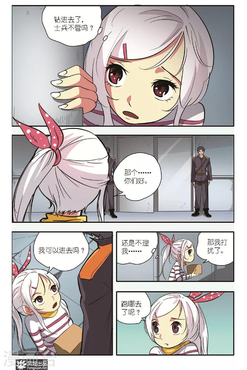 第12话 谜云-第12话