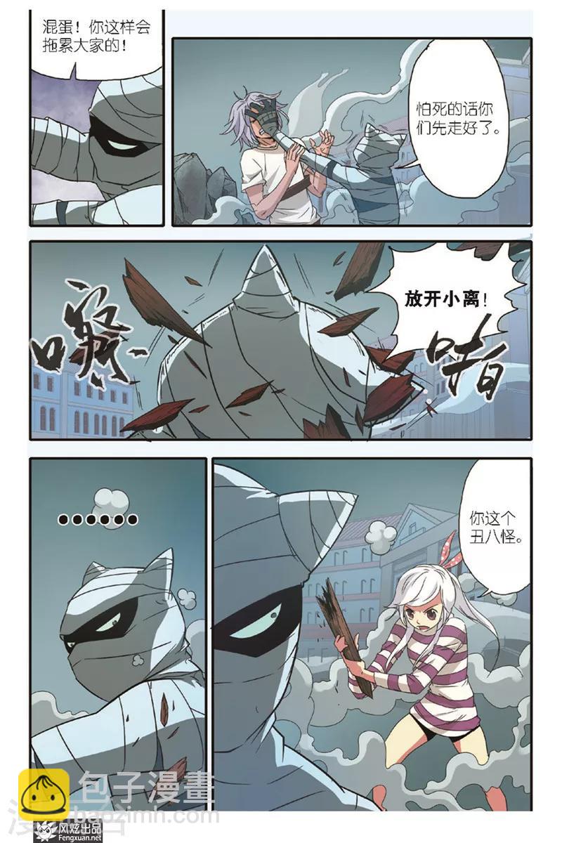 第14话 再相见-第14话