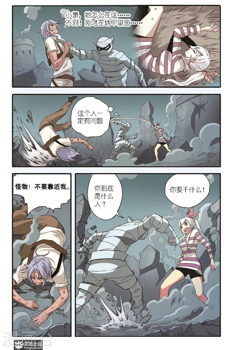 第14话 再相见-第14话