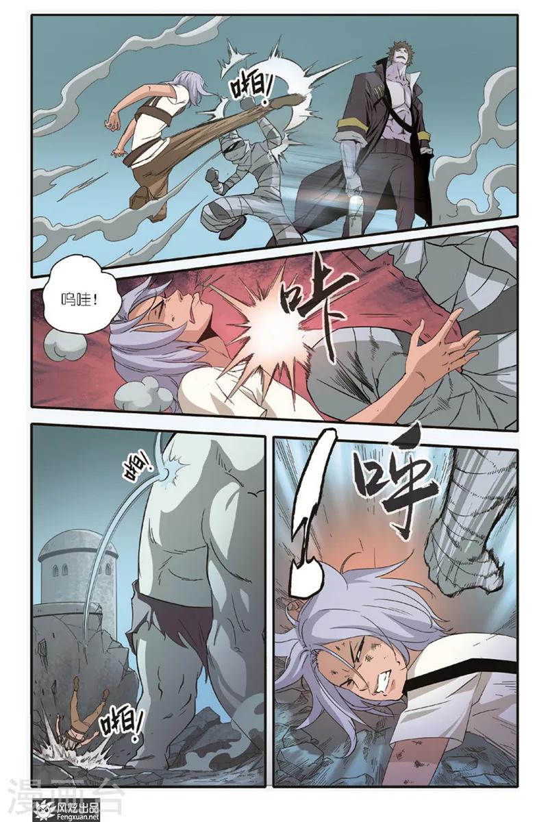 第14话 再相见-第14话