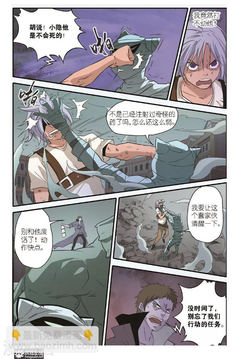 第14话 再相见-第14话