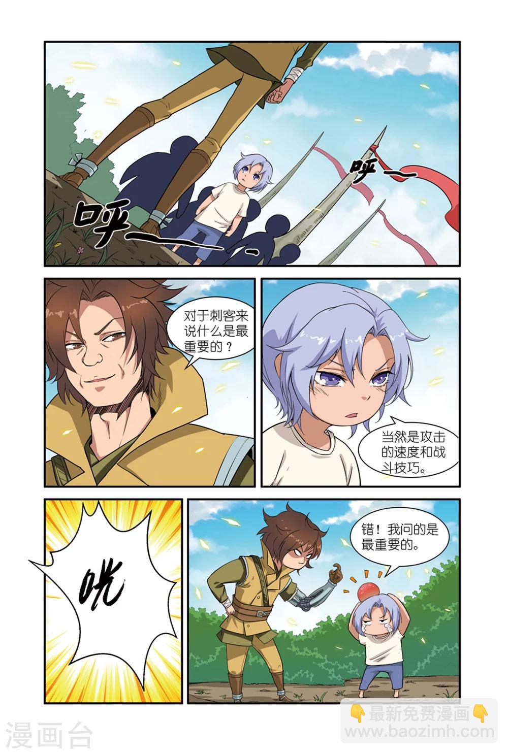 第44话1 约定-第54话