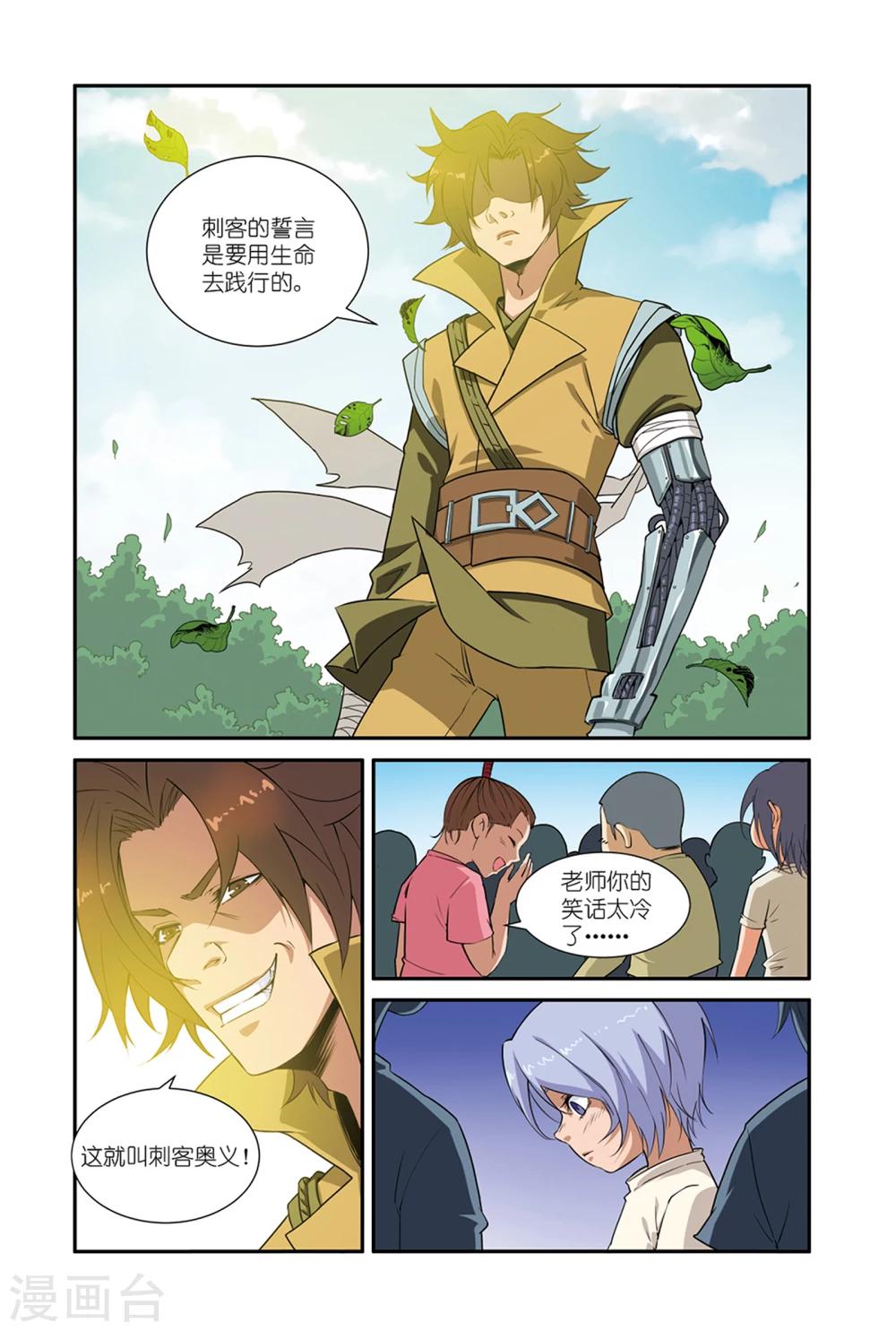 第44话1 约定-第54话