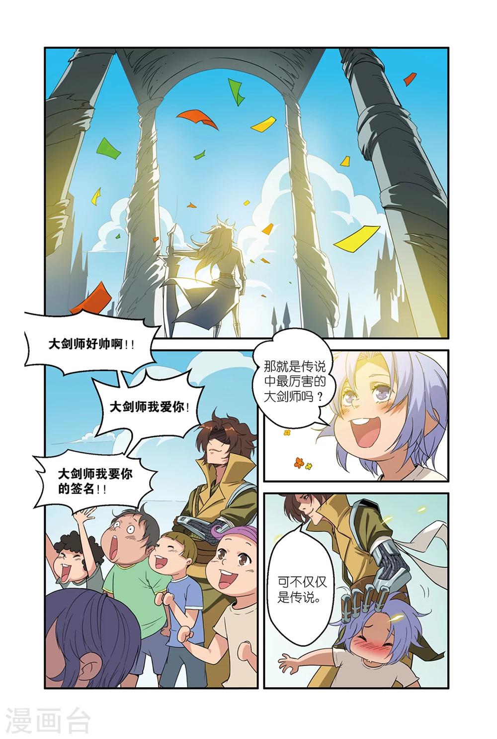 第44话1 约定-第54话