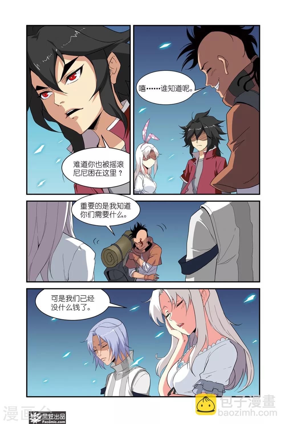 第45话1 麦城-第56话