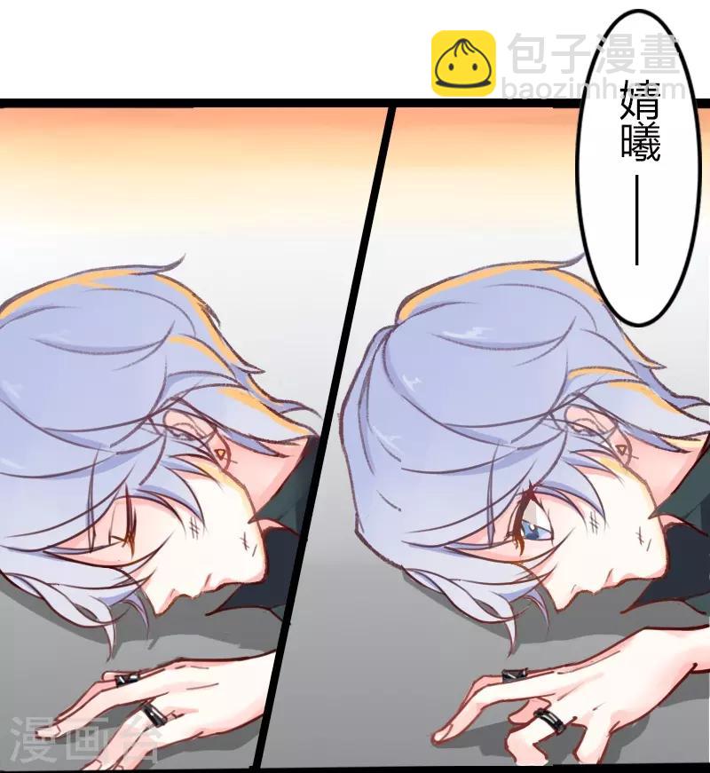 戰姬日記 - 第2話 - 2