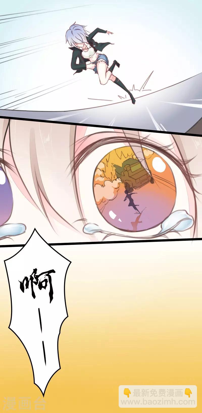 戰姬日記 - 第2話 - 2