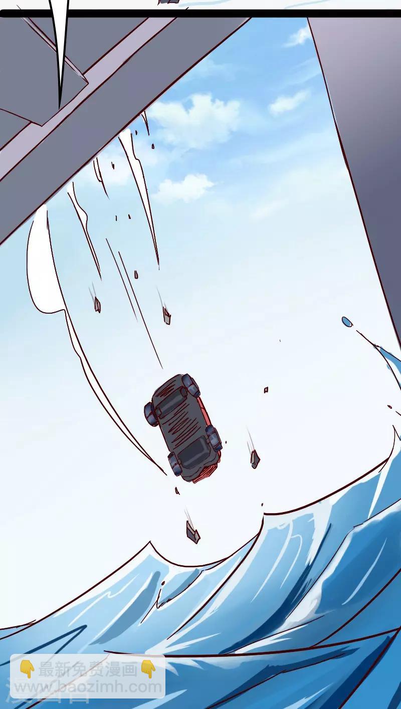 戰姬日記 - 第2話 - 4