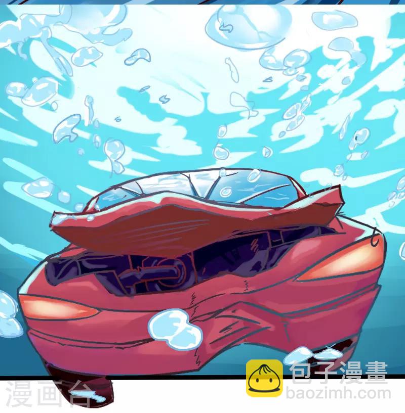 戰姬日記 - 第2話 - 1