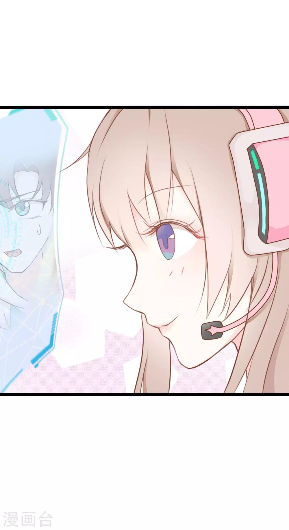 戰姬日記 - 第12話 - 2