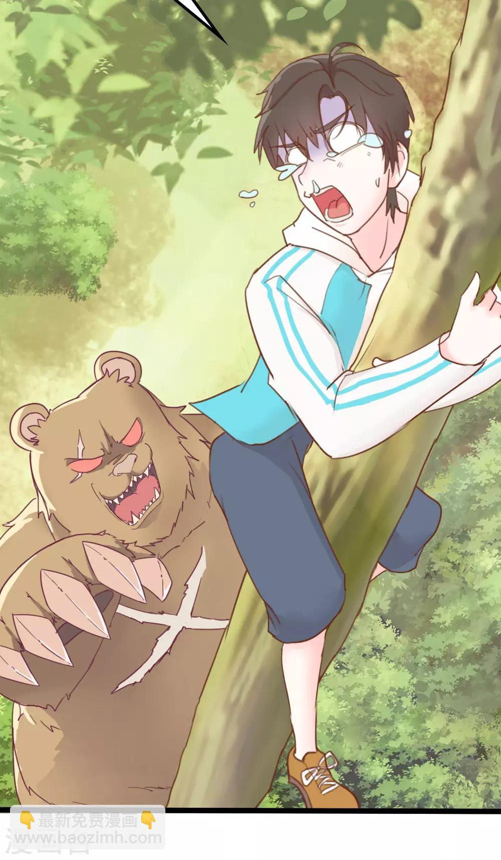 戰姬日記 - 第12話 - 2