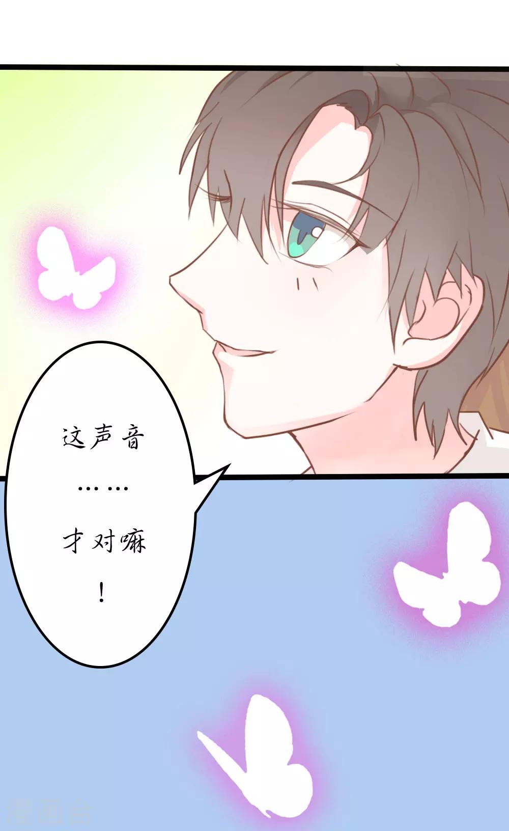 戰姬日記 - 第12話 - 4