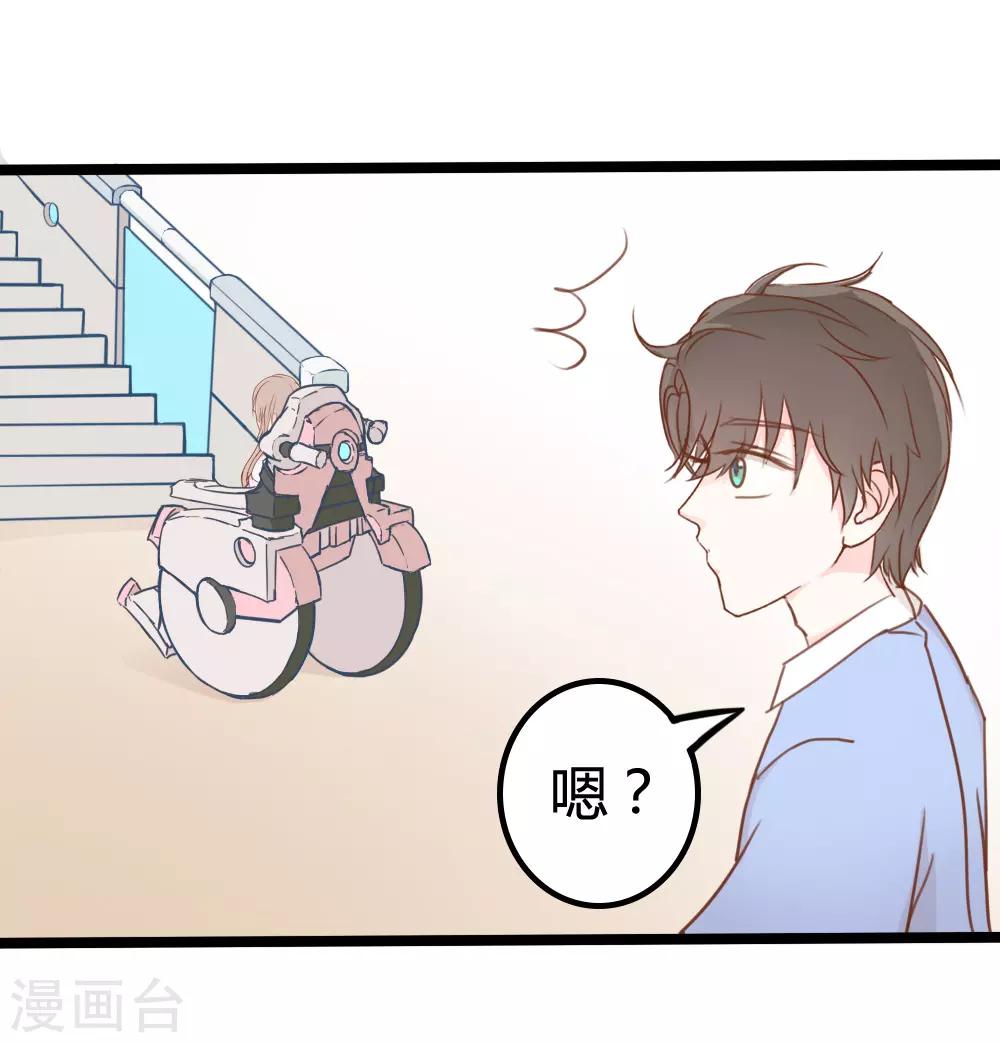 戰姬日記 - 第18話 - 5