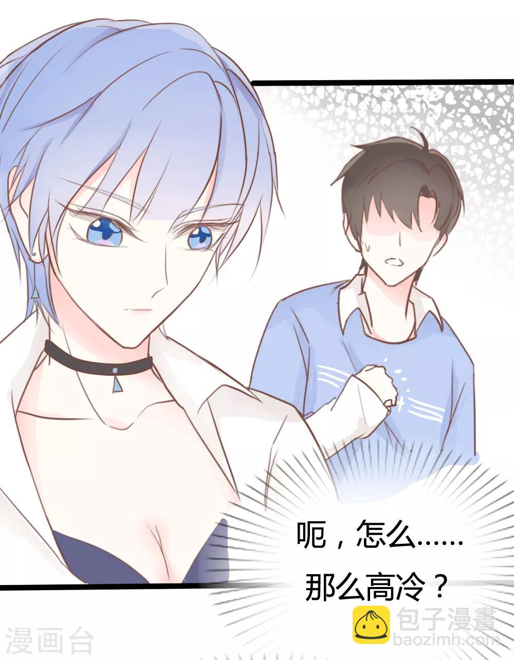 戰姬日記 - 第18話 - 2