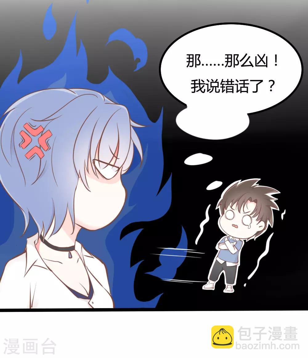 戰姬日記 - 第18話 - 5