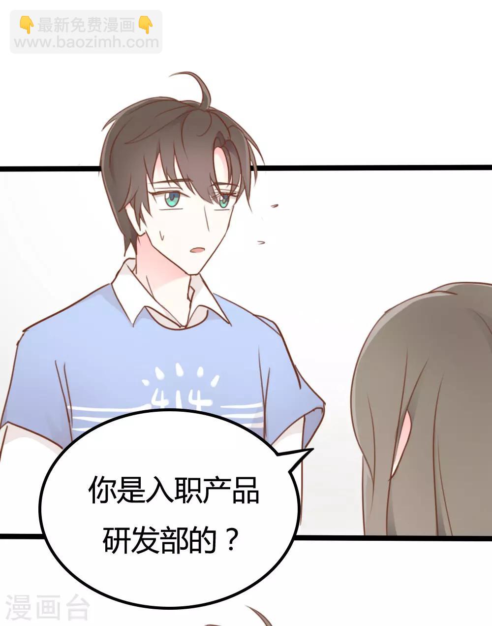 戰姬日記 - 第18話 - 1