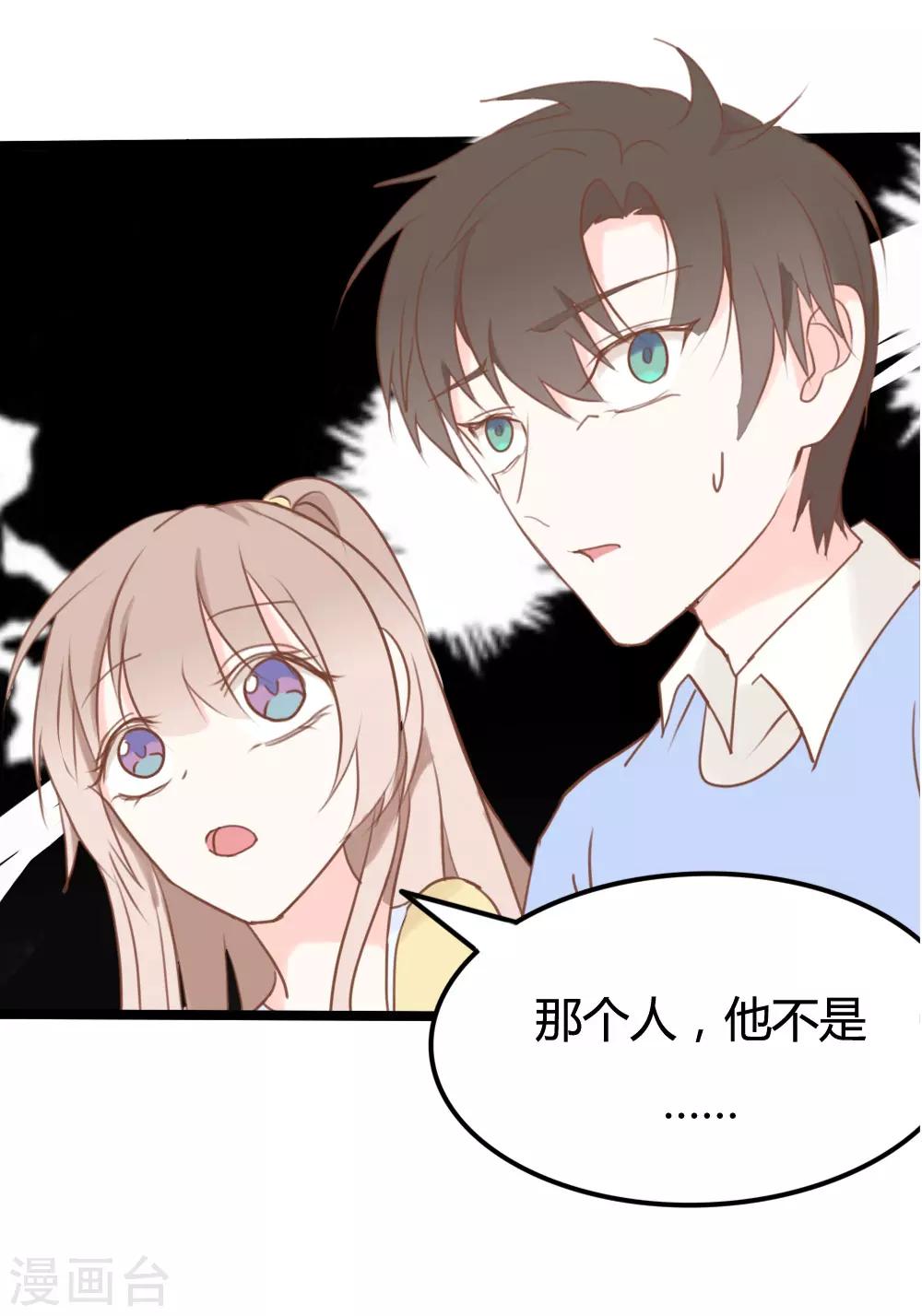 戰姬日記 - 第22話 - 1